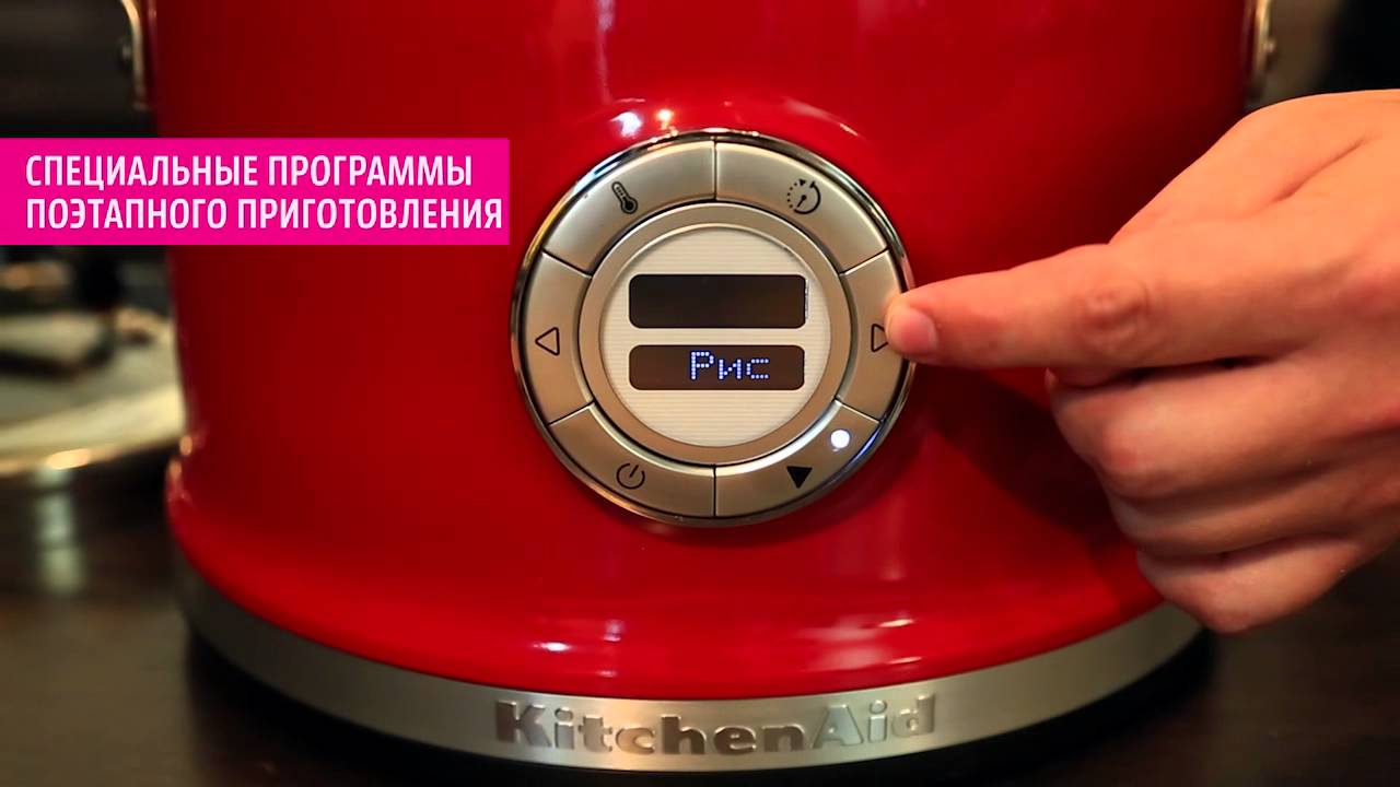 Мультиварка KitchenAid 5KMC4244E, красная