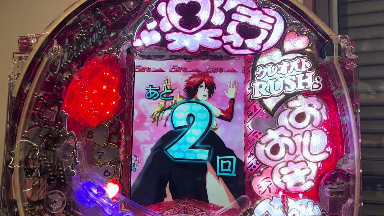 Youtube 楽園パチンコおしおきピラミッ伝with丸高愛実