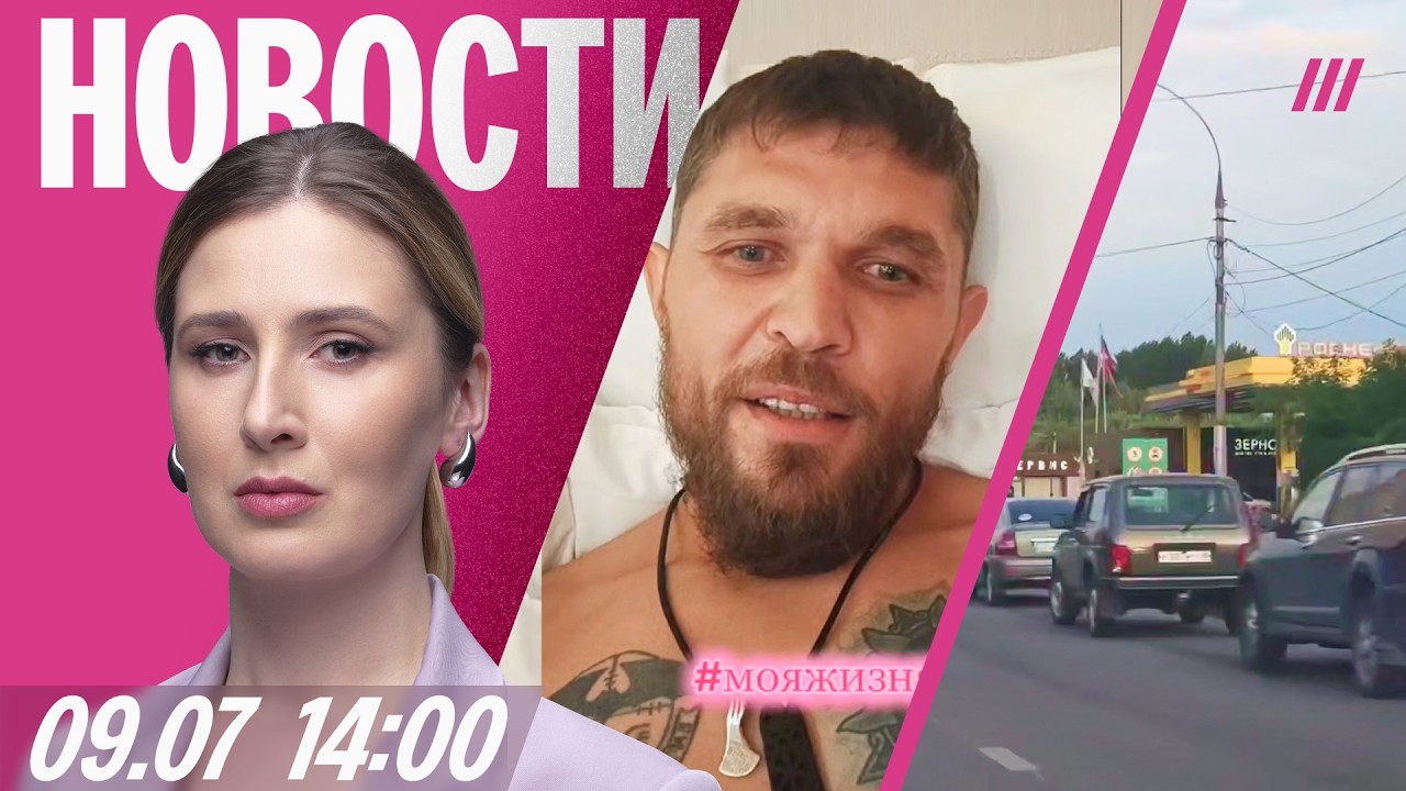 Военный Лунин записал новое видео. Бензин продают по номерам. РФ и Китай хотя