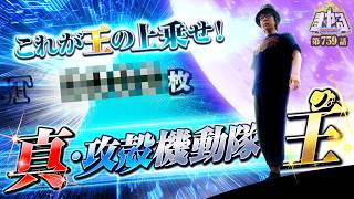 寺井一択の寺やる！ vol.759