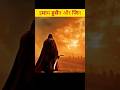 Karbala Me इमाम हुसैन के साथ जाफरे जिन Imamhusain Karbal