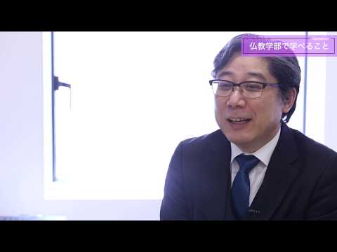 米澤嘉康准教授（『般若心経』法隆寺梵語写本の特徴）| 大正大学