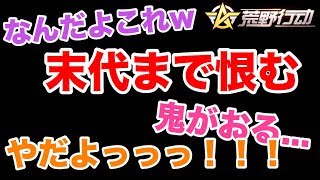 【荒野行動】レースをしたら予想外の結末に！？