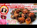 ape-amma-tempered-prawns-23-10-2019