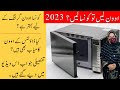 Konsa Oven Lena Chahiye? | Kis Company Ka Oven Best Hai? 2023 | DW 297 GSS | Cook WIth Maria Khan