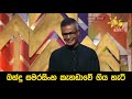 Hiru Copy Chat 20 06 2021 බන්දු සමරසිංහ කැනඩාවේ ගිය හ�