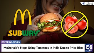 McDonald’s Stops Using Tomatoes In India Due to Price Rise