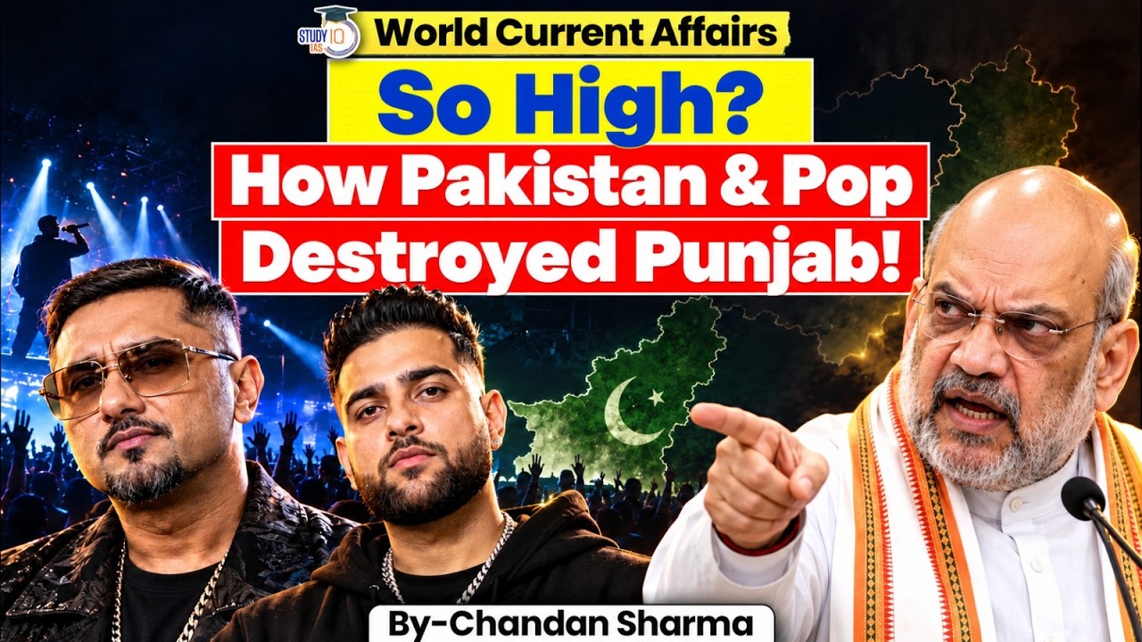 Pakistan, Drugs & Punjabi Rap Culture | What Really Happened to Punjab’s Youth? | StudyIQ IAS