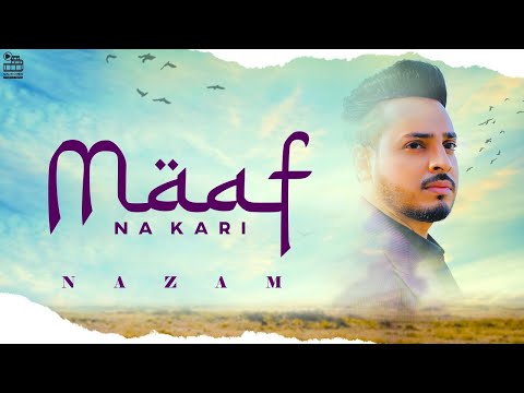 Diksha Pargi Maaf na Kari