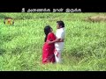 Mayile Mayile Un Thogai 1st Saranam WhatsApp Status Lyrics