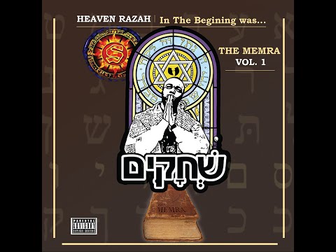The Memra Vol. 1 Visual Album