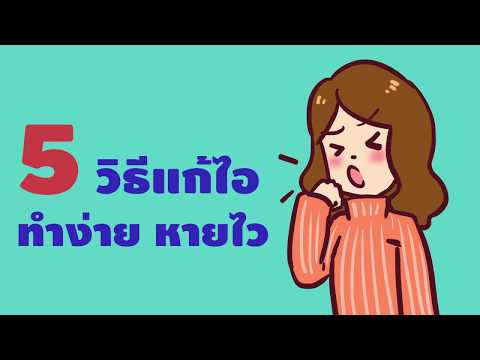 เพิ่มอวัยวะเพศชายโดยไม่ต้องผ่าตัด เจ็บเล็ก ๆ บนสมาชิกหัว