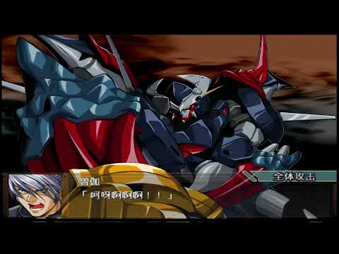 SRW OG Gaiden HD texture Thrudgelmir VS Zengar all attacks
