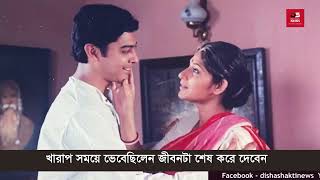 Exclusive interaction with popular Television Actor Bhaswar Chatterjee | Sudhu Apnar Jonno video