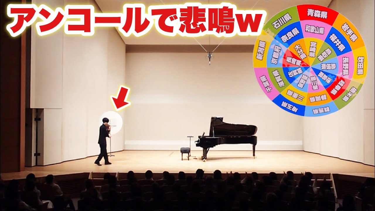 【感謝】ダーツツアー第３弾終演。第４弾へ続きます！