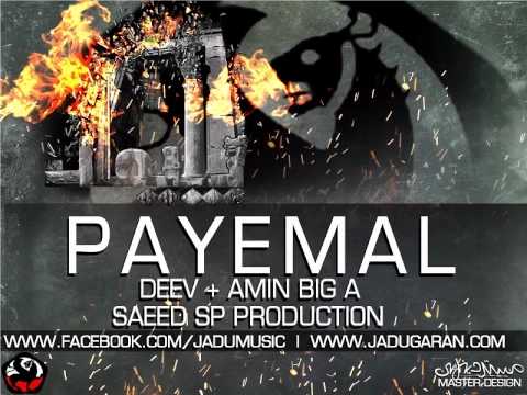 Jadugaran - PaYeMaL (Feat Deev, Amin Big A) جادوگران - پایمال