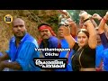 Varuthantoppam Olichu Video Song Aakashathile Paravakal Kalabhavan Mani Sharmili Central Talkies