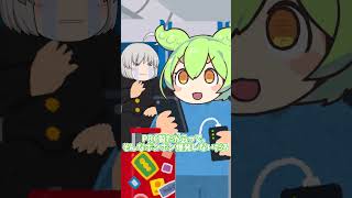 【ゆっくり茶番】モバイルバッテリーテロリスト【ずんだもん】 #shorts