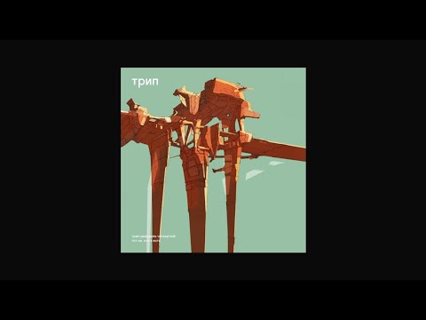 PTU - Am I Who I Am (full album)