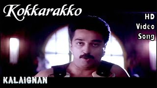 Kokkarakko Kozhi  Kalaignan HD Video Song + HD Aud