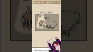 NG集０１　#ゲーム実況 #ショート  #game  #shorts #なめこ