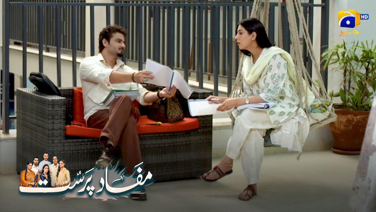 Nayi Dosti Ki Shuruwat || Mafaad Parast || Har Pal Geo