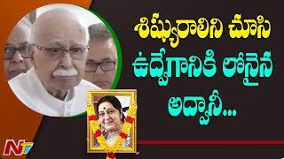 BJP Leader LK Advani Emotional Tribute To Sushma Swaraj