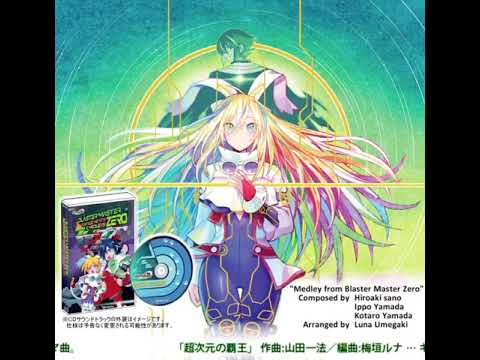 Blaster Master Zero OST - Arranged Medley (Preview)