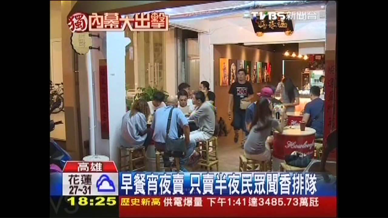 早餐半夜賣！　輕食吐司竄升宵夜主力