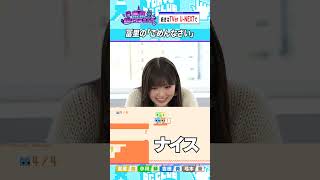 冨里奈央のガチ謝罪  #乃木坂46 #ゲーム実況