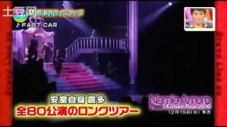Download lagu namie amuro past future DVD news cut-ROCK U FAST CAR Get Myself Back mp3 Download lagu namie amuro past future DVD news cut-ROCK U FAST CAR Get Myself Back mp3