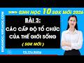Bài 3. Các cấp độ tổ chức của thế giới sống