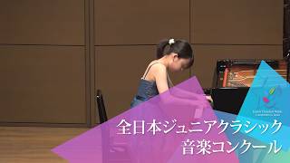 Download lagu 中村　咲環(ピアノ)F.リスト/超絶技巧練習曲より 第10番 ヘ短調(第51回全日本ジュニアクラシック音楽コンクール全国大会) mp3