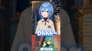 【miComet 比較検証動画】星街すいせいがスクイーズをさわると…？☄️この前日、さくらみこがマネしていたのは、誇張だったのか否か…!?☄️Ohh〜切り抜きshort🌸✨ #ホロライブ #切り抜き