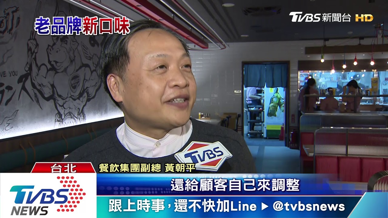 集團拓新品牌! 港酒樓賣麵、火鍋店賣牛排