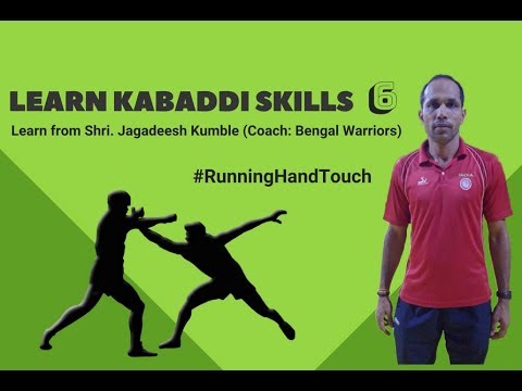 Learn Kabaddi Raiding Skills from Jagadeesh Kumble - Part 2