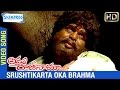 Amma Rajinama Movie Songs Srushtikarta Oka Brahma Video Song Sharada Dasari Narayana Rao