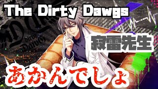 【ヒプマイARB実況】これがすり抜けか【ガチャ】