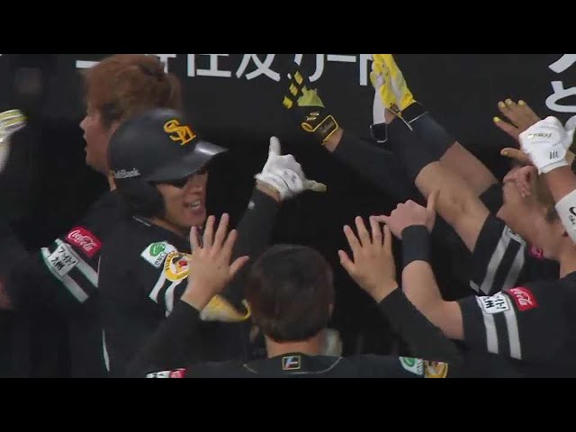 【10回表】確信の特大弾!! ホークス・柳田悠岐 値千金の勝ち越し3ランホームラン!! 2023年4月28日 北海道日本ハムファイターズ 対 福岡ソフトバンクホークス