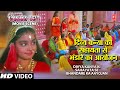 दिव्य कन्या की सहायता से Divya Kanya Ki Sahayata Se Bhandare