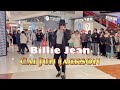 Michael Jackson Impersonator Show In China Billie Jean Dance Video