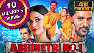 Abhinetri No 1 (2024) - South Horror Comedy Hindi 