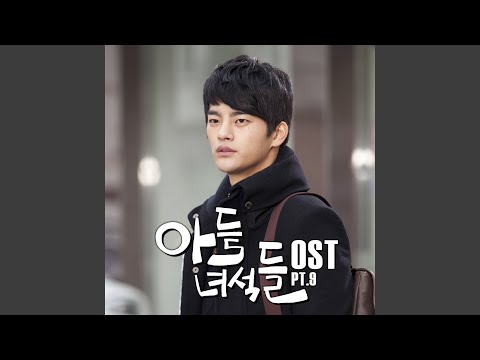 Video thumbnail for 그대란 사람 (Such a person)