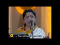 Ajeeb Dastan Hai Yeh Lata Mangeshkar Live In Concert 1997 An Era In Evening HD