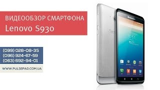 Lenovo S930 (Black) - відео 2