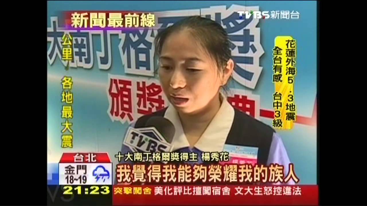 10大南丁格爾獎 表揚護理人員奉獻
