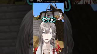 【マイクラ】いつの間にかデカくなる建築に笑ってしまう甲斐田晴【にじさんじ/切り抜き】