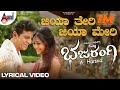 Jiya Teri Jiya Meri Lyrical Karthik Dr Shivarajkumar Aindrita Ray Arjun Janya Bajarangi
