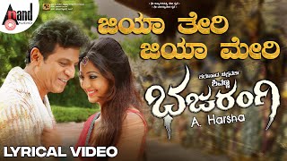 Download lagu Jiya Teri Jiya Meri Lyrical | Karthik | Dr.Shivarajkumar | Aindrita Ray | Arjun Janya | Bajarangi mp3 Download lagu Jiya Teri Jiya Meri Lyrical | Karthik | Dr.Shivarajkumar | Aindrita Ray | Arjun Janya | Bajarangi mp3