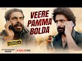 Veere Pamma Bolda Warning Movie Scene Prince Kanwaljit Singh Latest Punjabi Action Movie